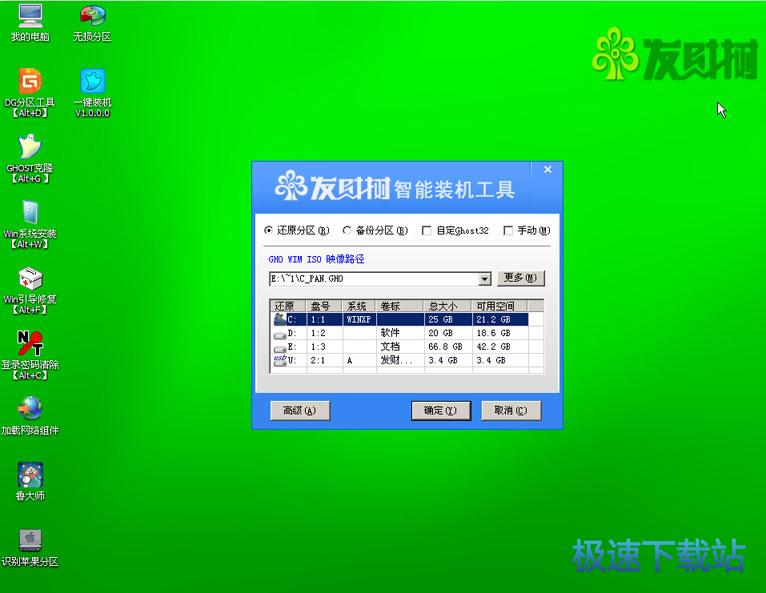 �����b�C(j��)����