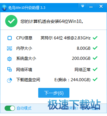 Win10��������ʹ�ý̳�