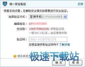 �����ȫģʽ