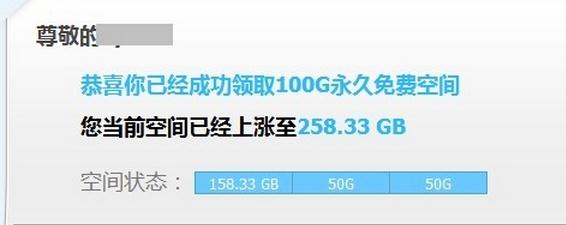 ��ɽ��Pʹ�ý̳�