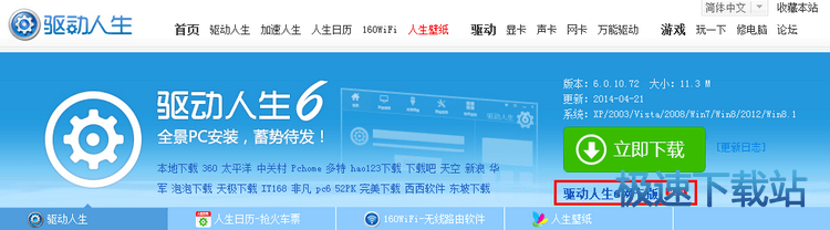 網(wǎng)卡驅(qū)動