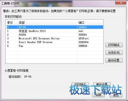 �������ӡ�C