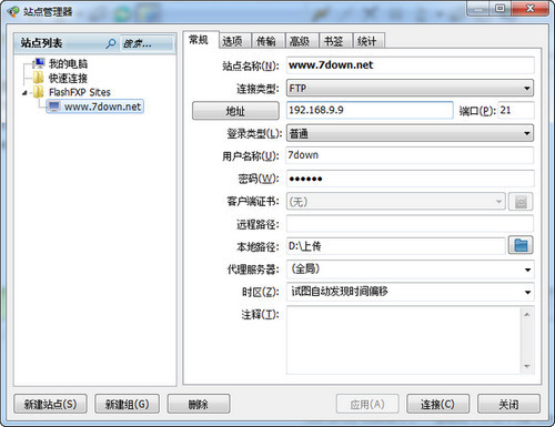 ��վ����