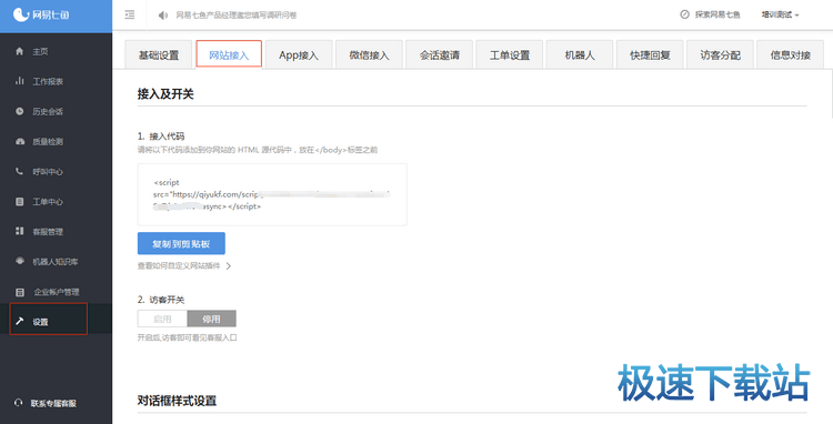 WEB��H5��WAP����