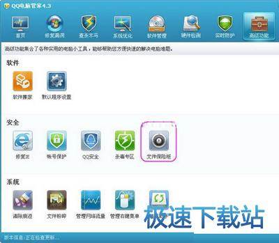 �ļ����U(xi��n)��