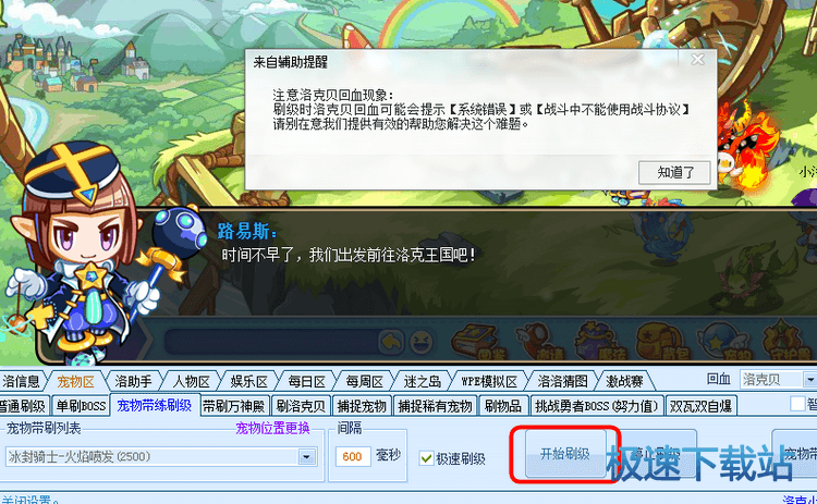 ����ˢ��