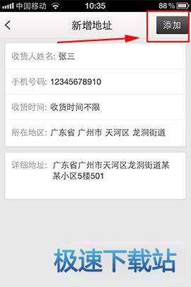 ������؛��ַ