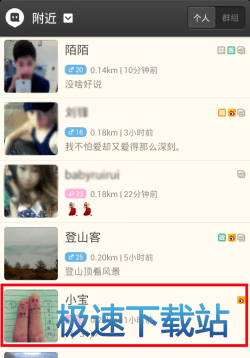 ���Ӻ���