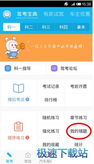 �{������ʹ�ý̳�