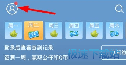 聽(tīng)小說(shuō)
