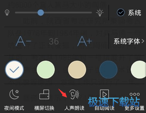 聽(tīng)小說(shuō)