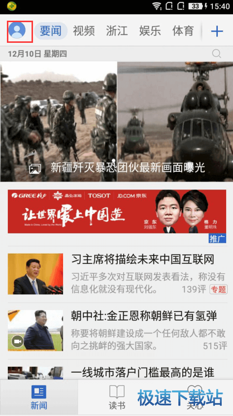 �����͙�Ŀ