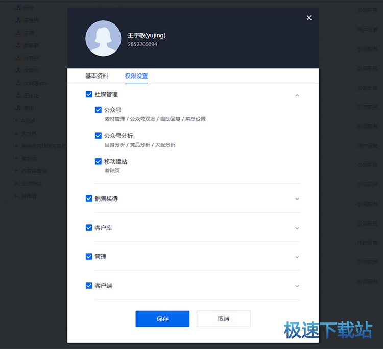 �M���ܘ�(g��u)