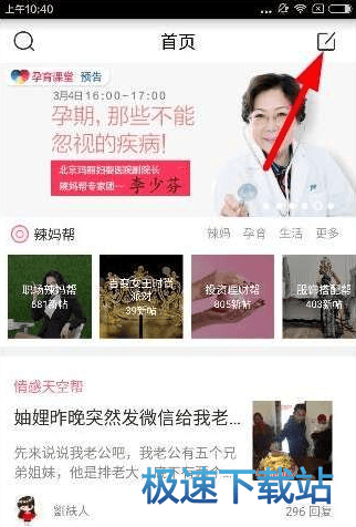 ������ʹ�ý̳�