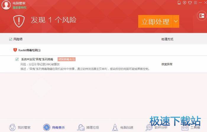 �����򲡶�