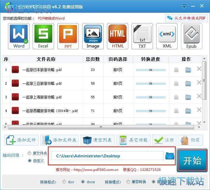 PDF�D�Q��Word�̳�