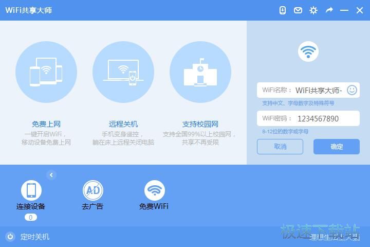 �_(k��i)��WiFi���c(di��n)