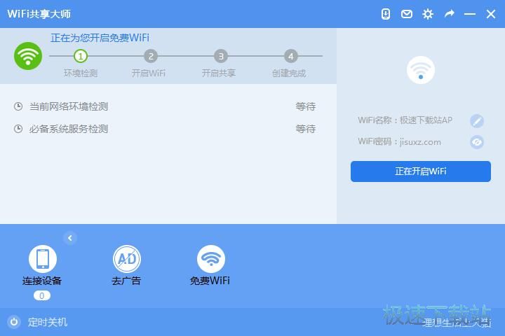 �_(k��i)��WiFi���c(di��n)