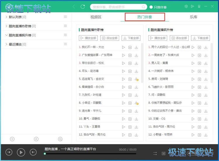 �ṷֱ���ݳ�