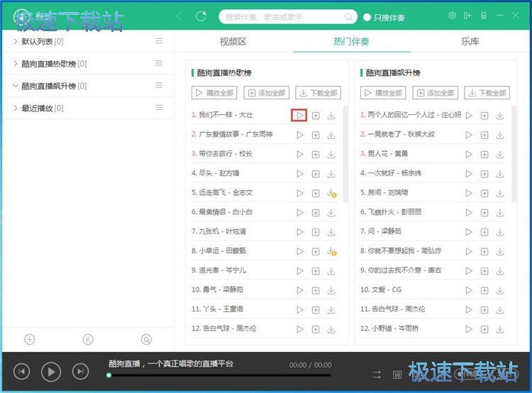 �ṷֱ���ݳ�