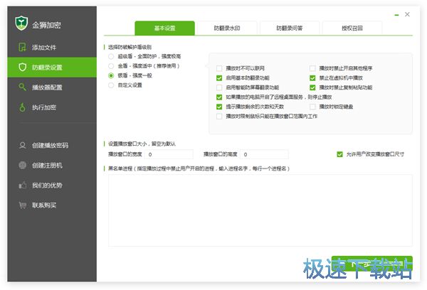 ������O(sh��)�û����O(sh��)��