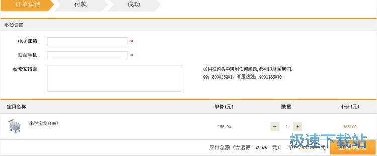 ��W(xu��)����ʹ��ע��(c��)�̳�