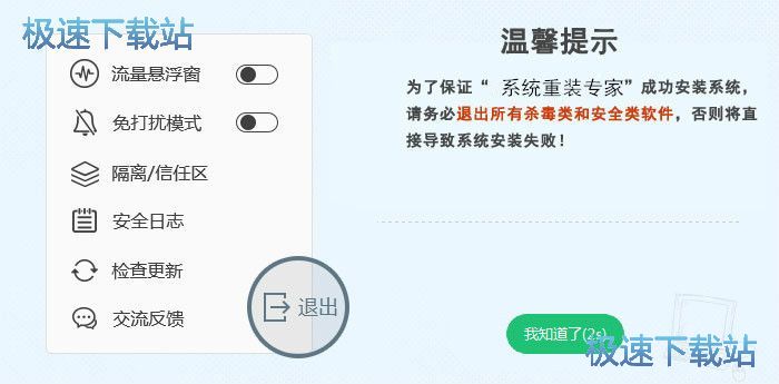 ���bWin7ϵ�y�̳�