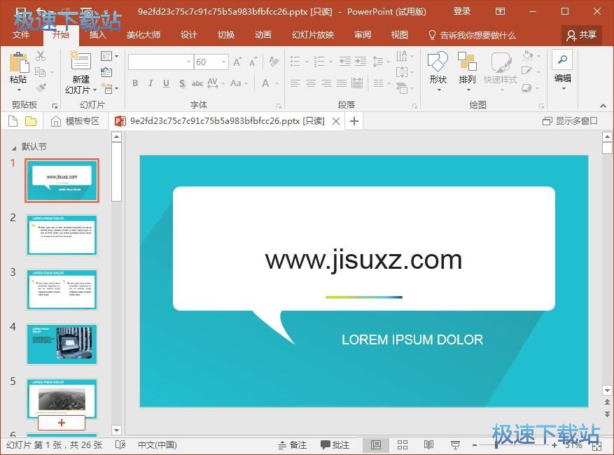 ����PPTģ��̳�