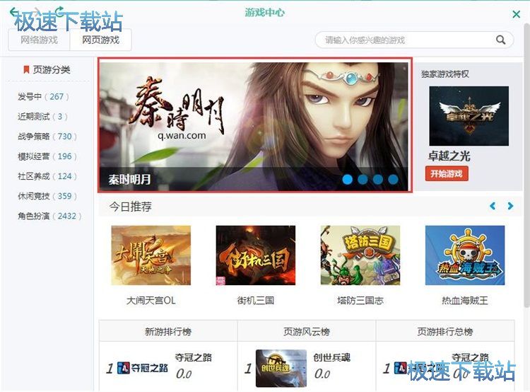 ��W(w��ng)��Α�̳�