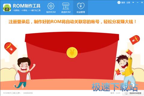 ����ROM�̳�