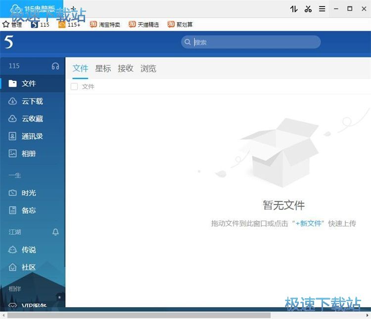 ע��115�~̖�̳�