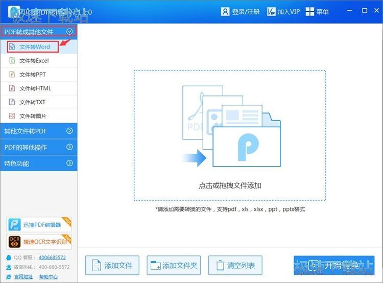 �D�QPDF�ļ��̳�
