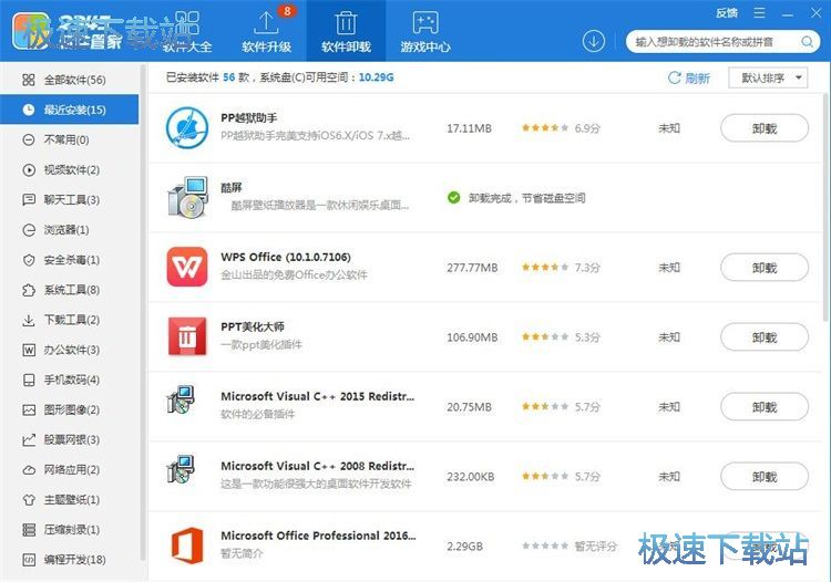 ��ȫж�dܛ���̳�