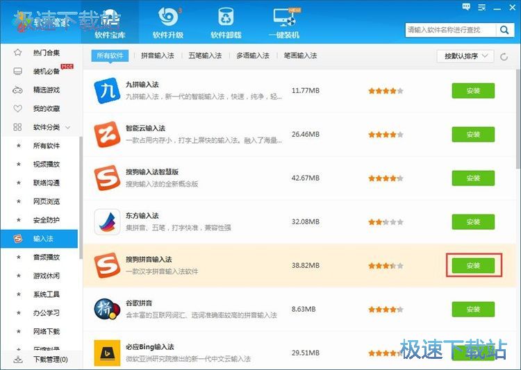 ���d���b�ѹ�ݔ�뷨�̳�