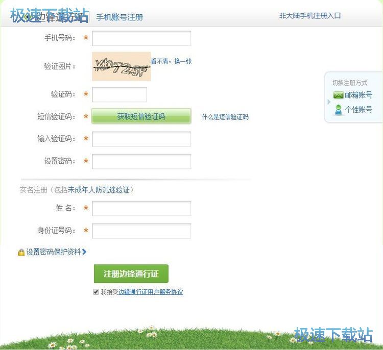 ע���~̖�̳�