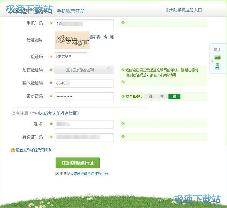 ע���~̖�̳�