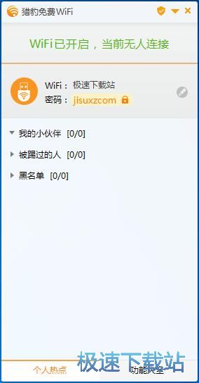 ��������WiFi���c�̳�