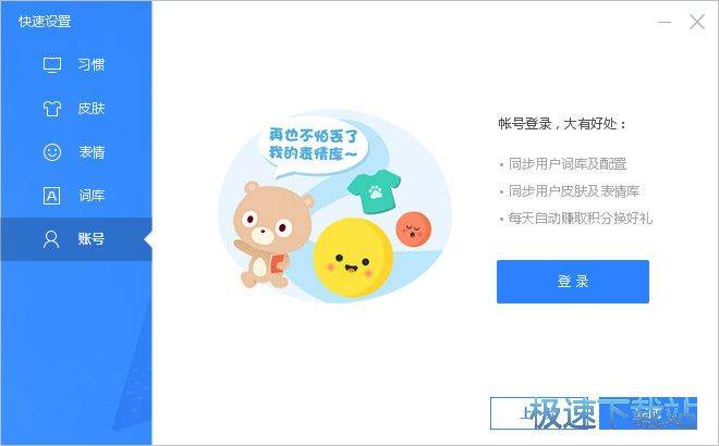 �ٶ�ݔ�뷨ʹ�ý̳�