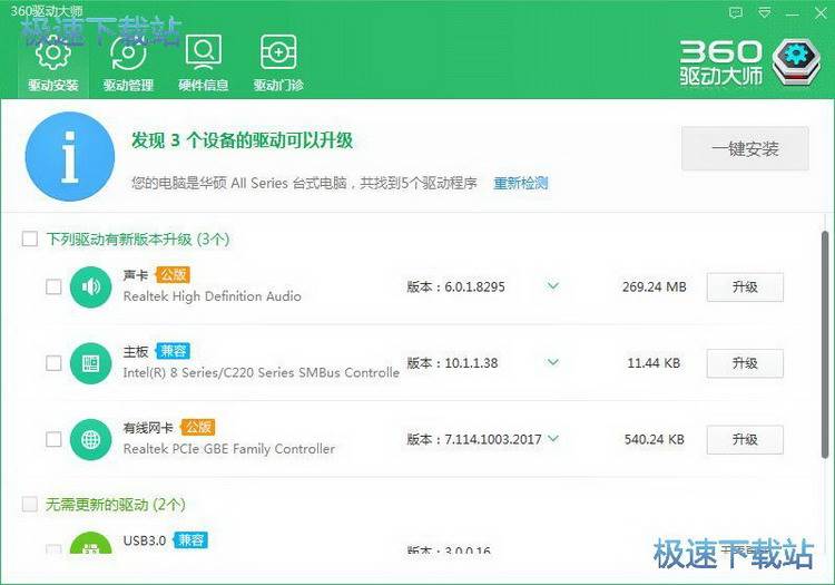 360�(q��)�Ӵ�ʹ�ý̳�