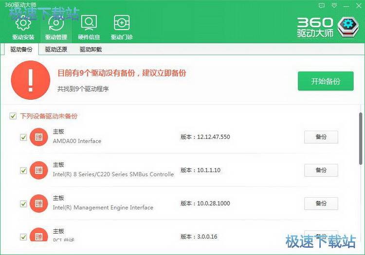 360�(q��)�Ӵ�ʹ�ý̳�