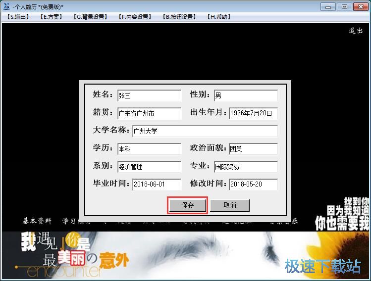 ������(g��)�˺��v�̳�