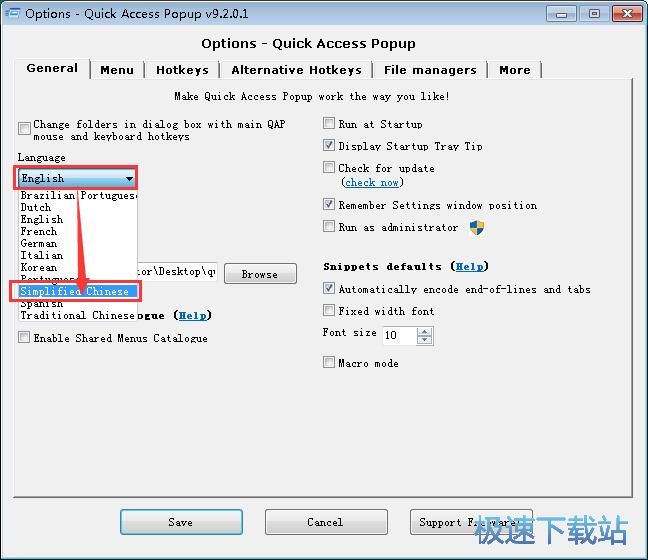 �O(sh��)���ļ��A���I�̳�