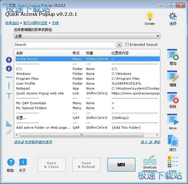 �O(sh��)���ļ��A���I�̳�