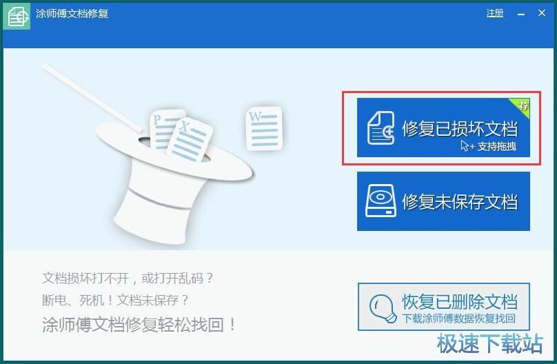 �ޏ͓p��Word�̳�