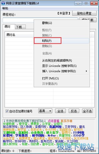 ���M���d�W�׹��_�nҕ�l�̳�