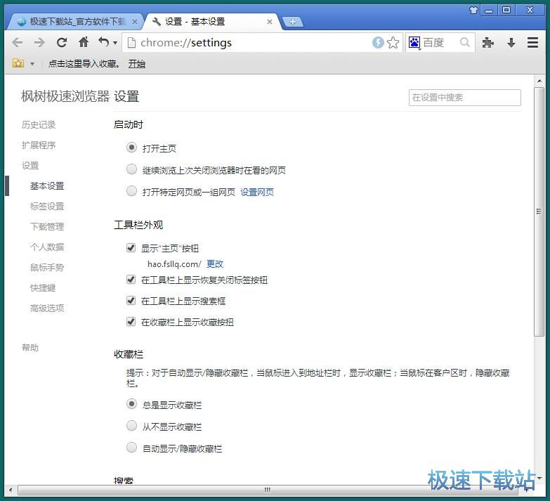 �޸Ğg�[�����(y��)�̳�