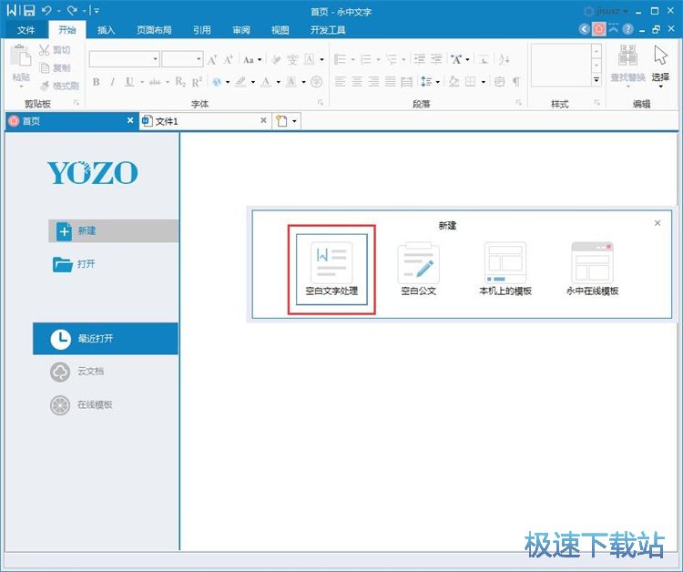 ��݋Word�ęn�̳�