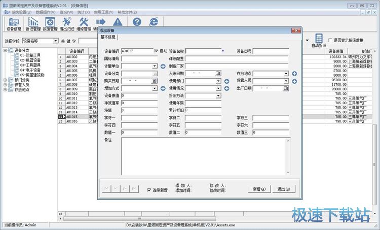 �����O���Y�a�̳�