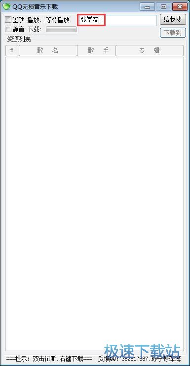 ���dFLAC�����̳�