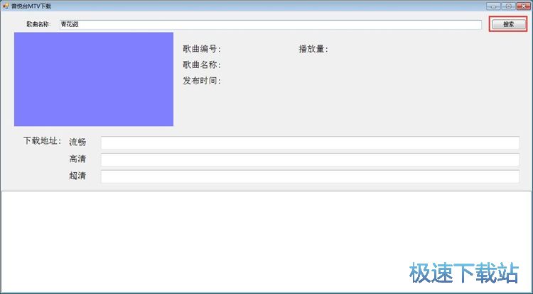 ���dMTV�̳�